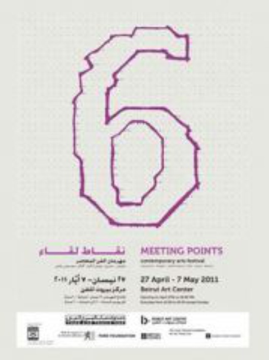 Meeting_Points_6ok.jpg