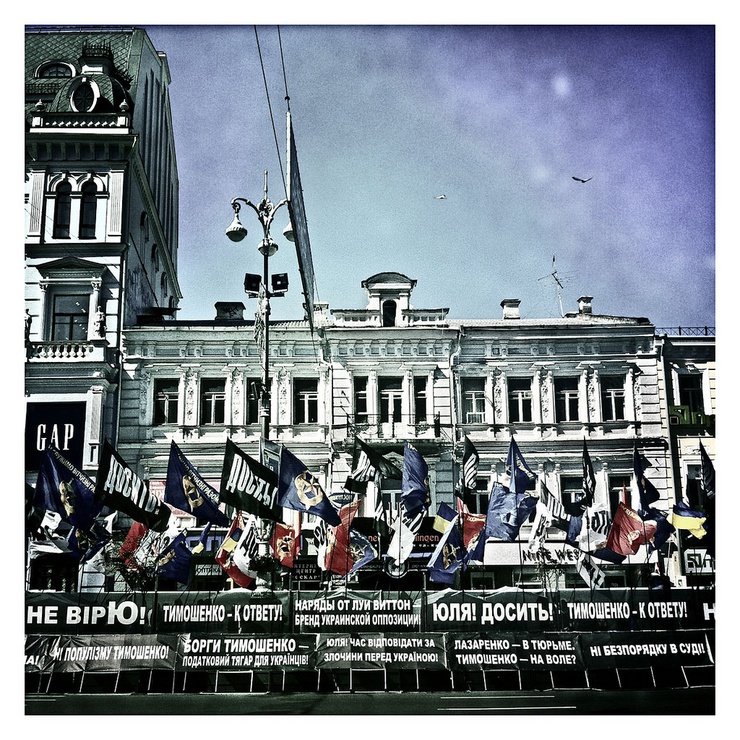 Les opposants de Timoschenko manifestent devant le tribunal.