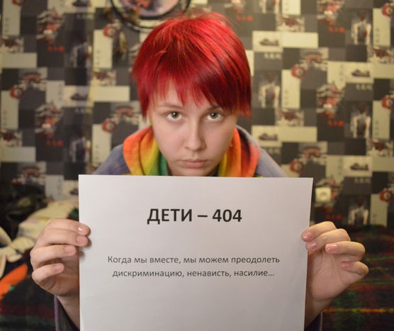 Image for Deti-404 Interview: What's life like for Russia's LGBT youth?