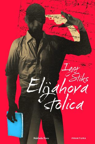 Image for Crise du livre dans les Balkans : l’ex-Yougoslavie a du mal à tourner la page