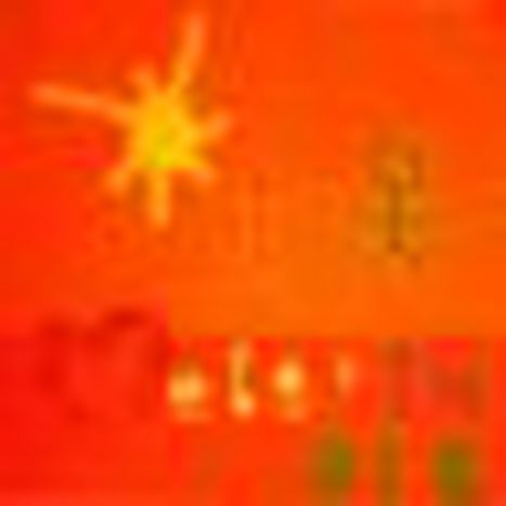 Image for Melt'in Art : quand l'art rencontre l'Autre.