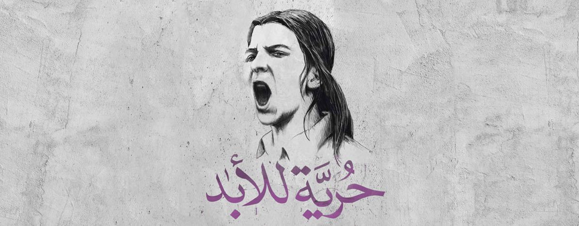 Image for ABWAB: the refugee newspaper advocating women's rights