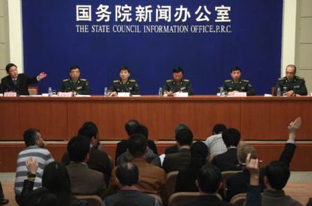 Image for FULL TEXT OF WHITE PAPER ON CHINA`S PEACEFUL DEVELOPMENT -1-