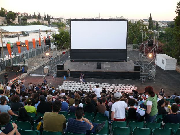 Image for Co-Mix Multimedia Party at the International Film Festival in Jerusalem