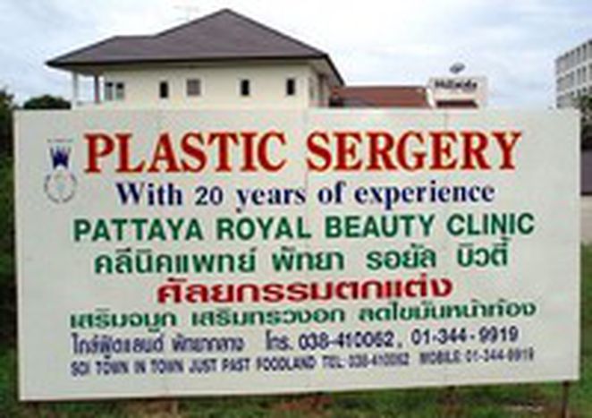 Image for Thailand: Der englische Patient
