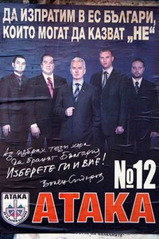 Image for Bulgarie : le nationalisme à la télé
